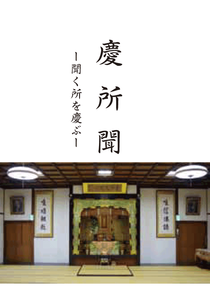 一味出版発行の出版物 | 季刊誌 一味 | 行信教校