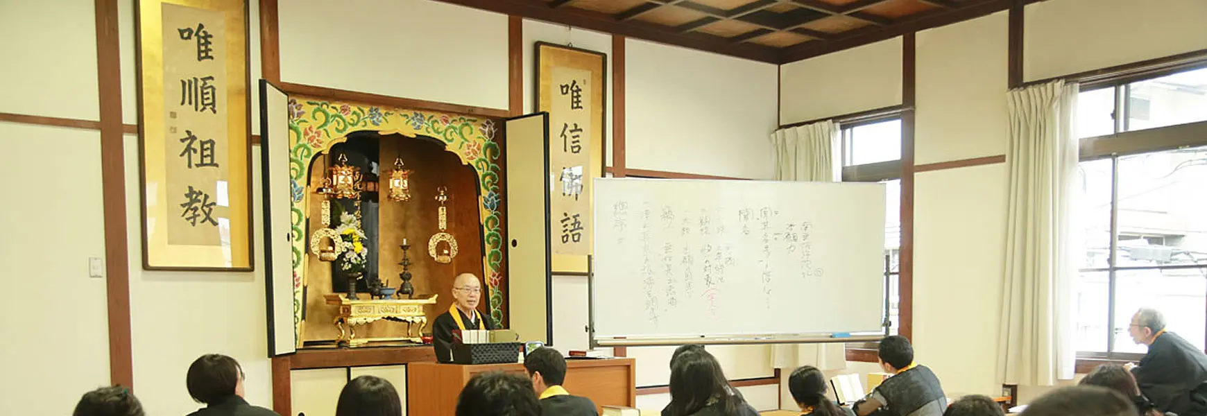 行信教校 - お念仏のひびく学舎 | 浄土真宗本願寺派（西本願寺）認定校