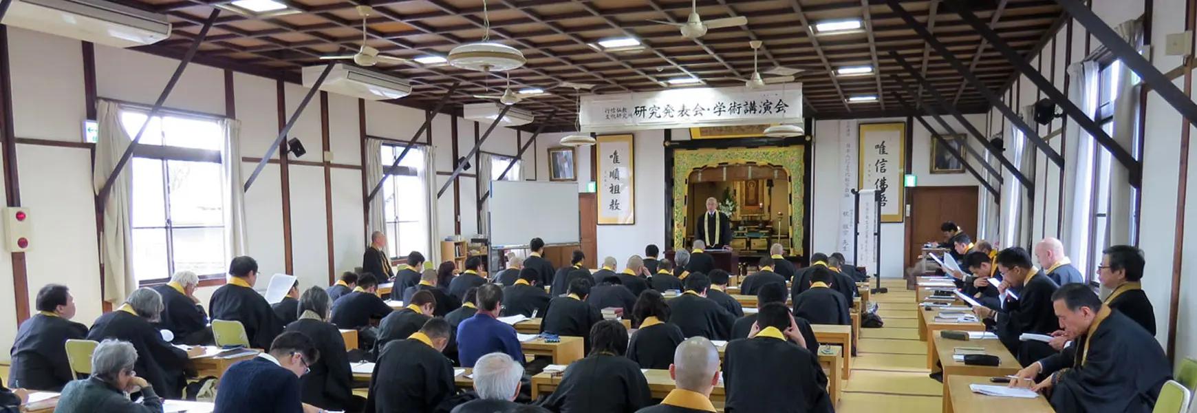 行信学報 | 行信教校